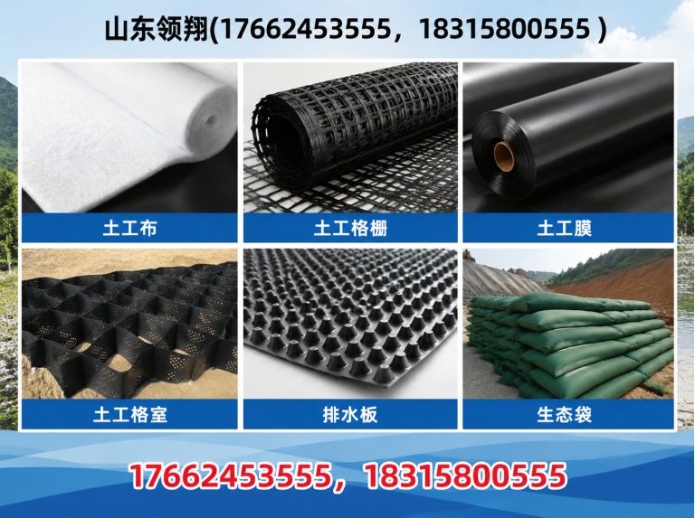 漳州HDPE土工膜展示图