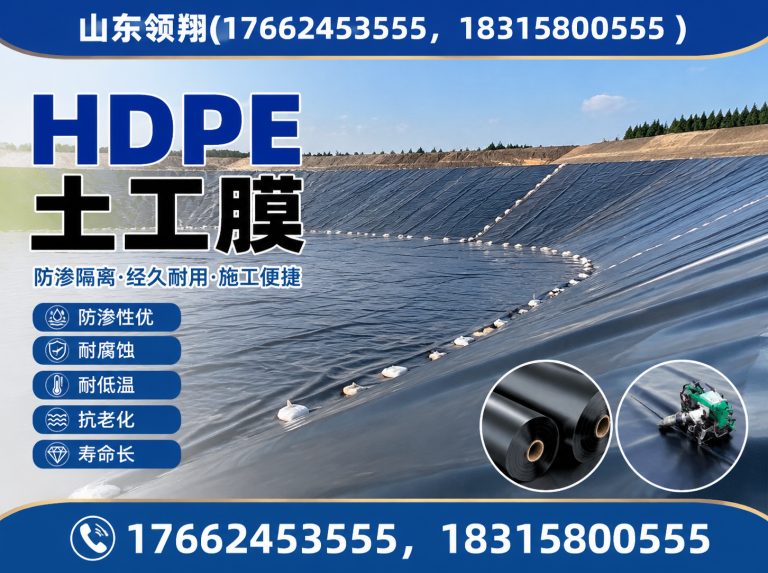 漳州复合土工膜展示图